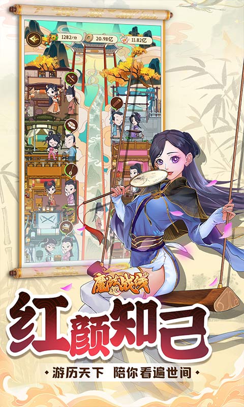 魔法战线0.1折