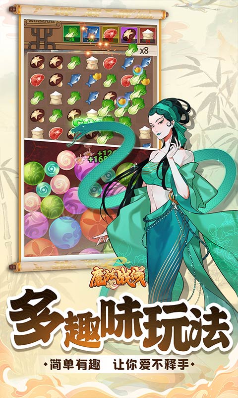 魔法战线0.1折
