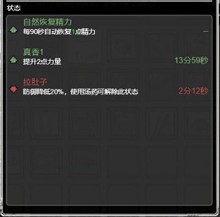 重建家园5