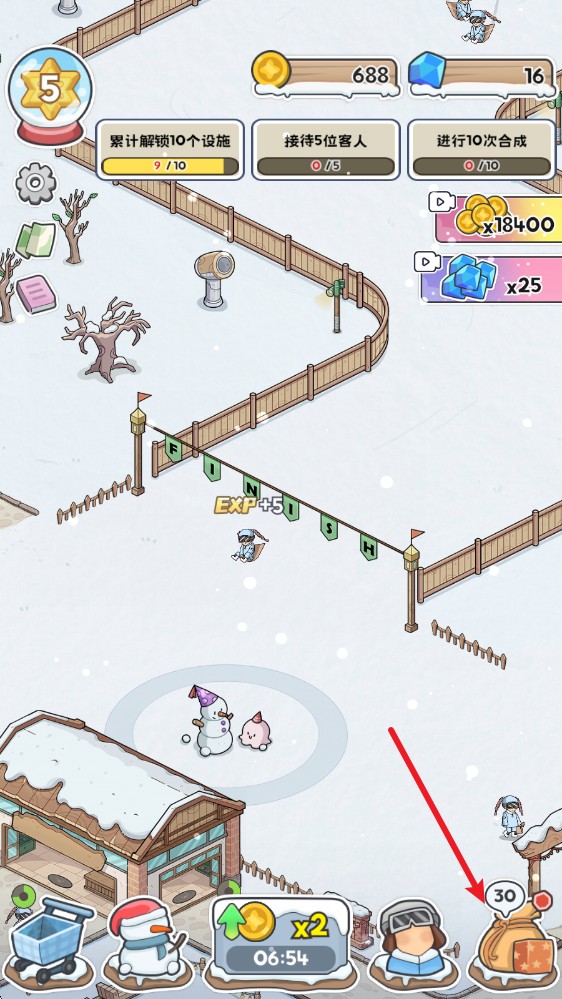 开个滑雪场