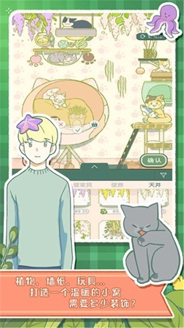 寄心茶屋中文版