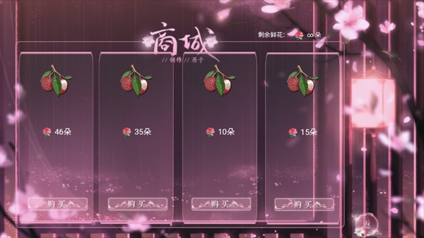 游戏攻略截图3