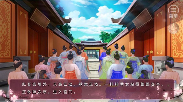 游戏攻略截图4