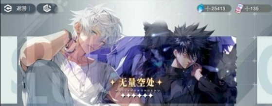 苍蓝回响