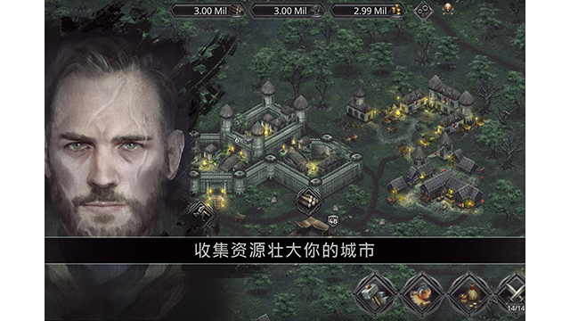 战途王者
