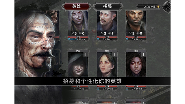 战途王者