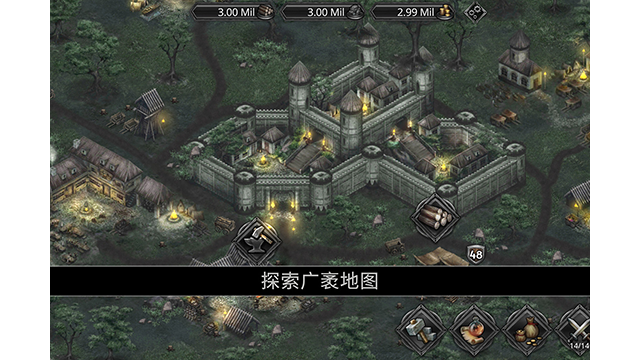 战途王者