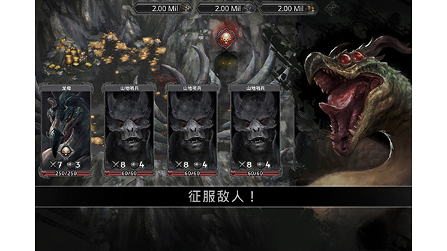 战途王者