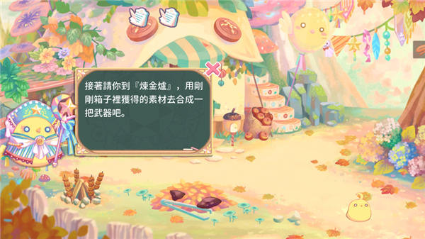 呆毛鸡养成日记游戏安卓版