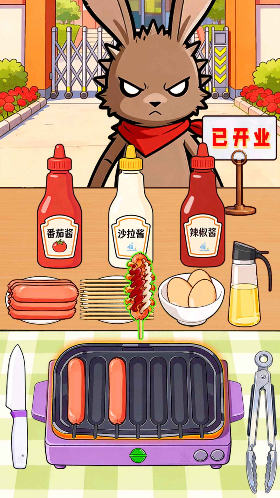 霉豆腐摆摊