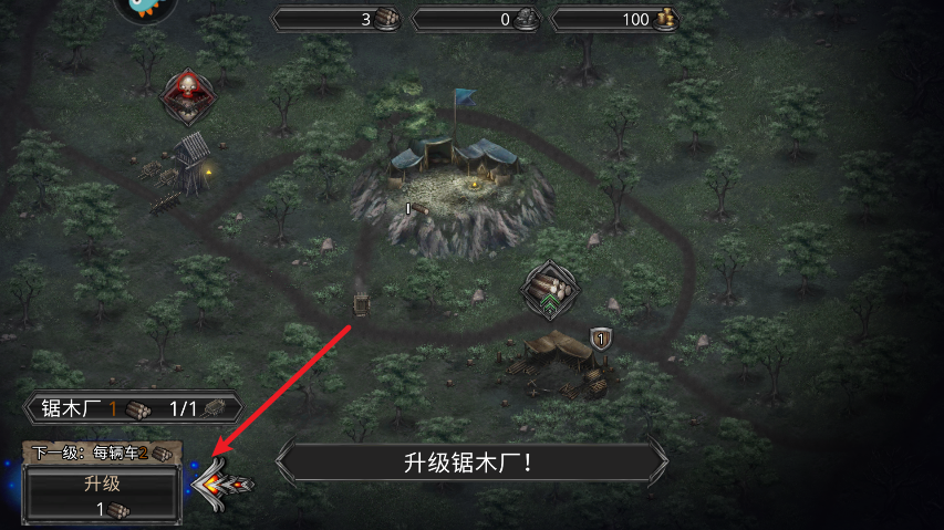 战途王者