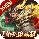 止戈之战九游版