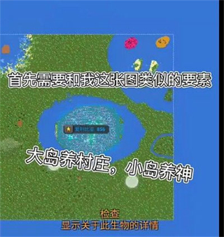 世界盒子模组版