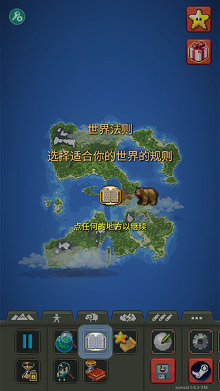 世界盒子模组版