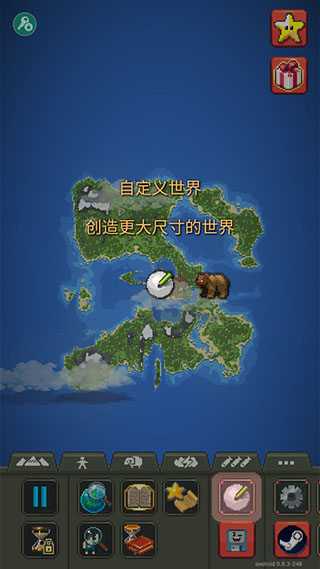 世界盒子模组版