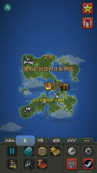 世界盒子模组版
