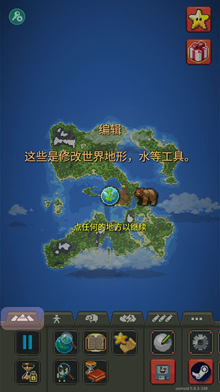 世界盒子模组版