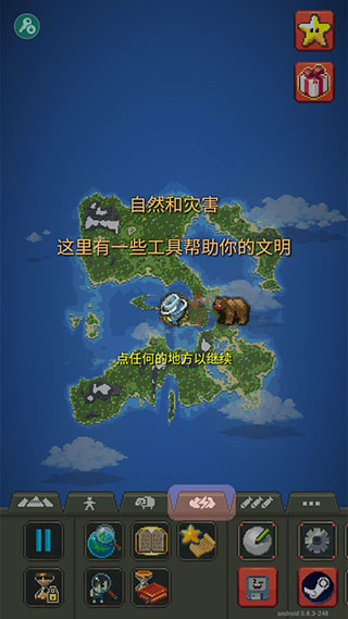 世界盒子模组版