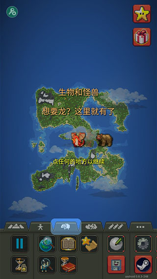 世界盒子模组版