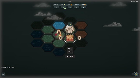边陲遗民