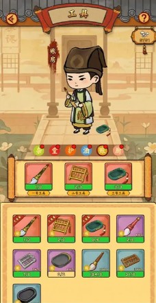 桃源客栈