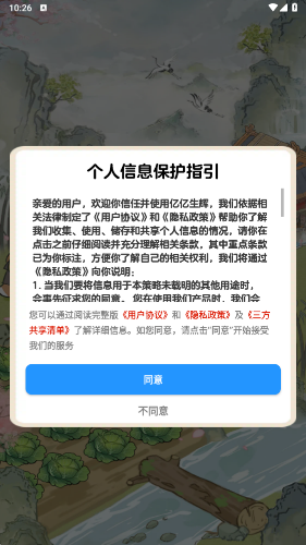 亿亿生辉