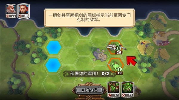 皇家军阀