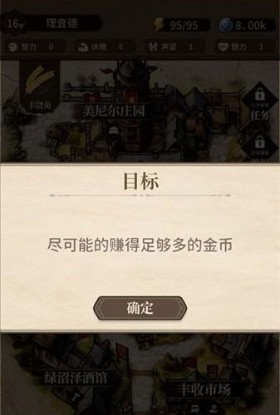 纷争法则大贸险最新版