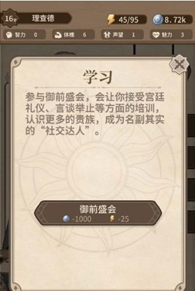 纷争法则大贸险最新版