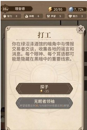 纷争法则大贸险最新版