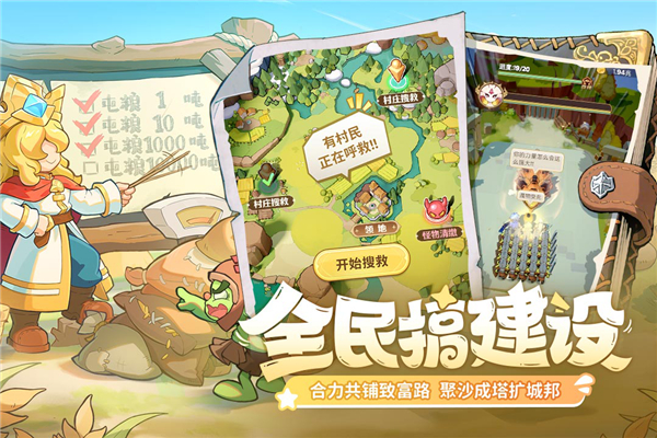 王国大国王