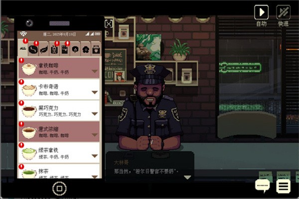 游玩教程截图2
