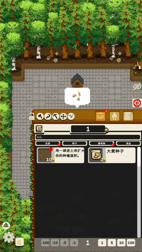 放置农场