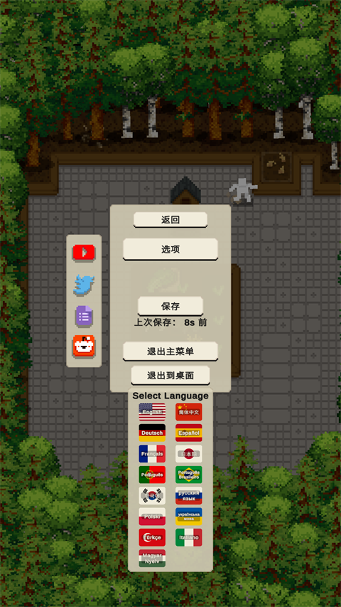 放置农场