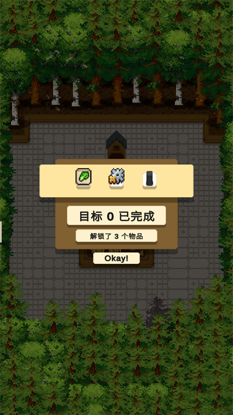 放置农场