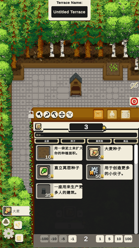 放置农场