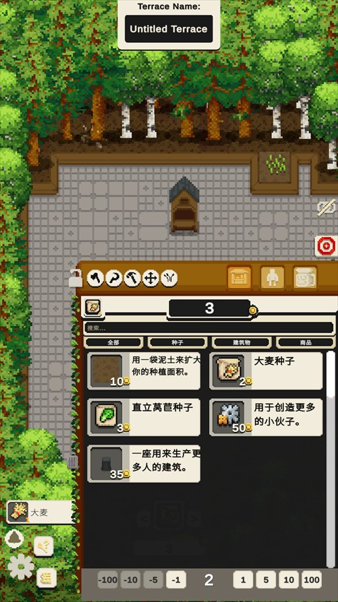 放置农场