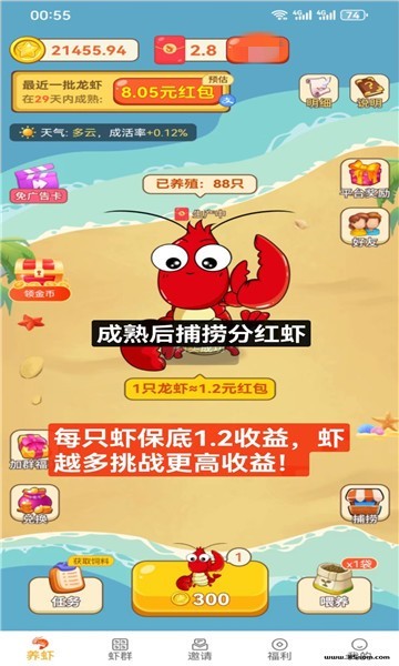 虾忙