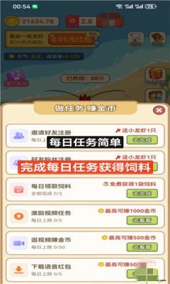 虾忙