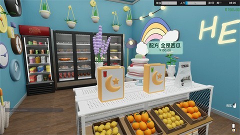 奶茶店模拟器手机版下载