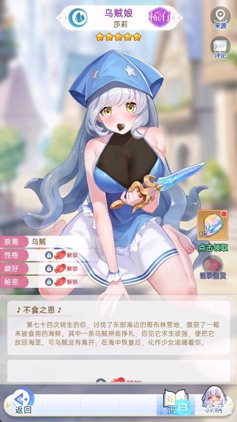 绯月絮语官服