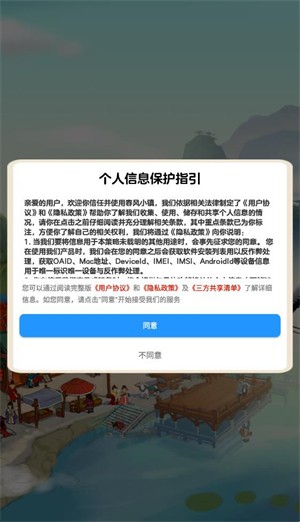 春风小镇