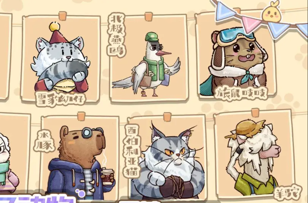 海兽餐厅