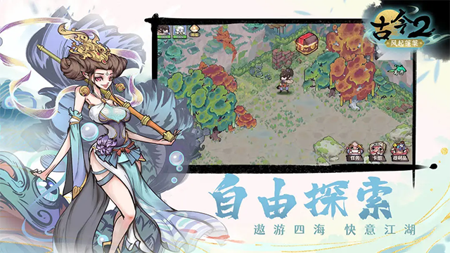 古今2