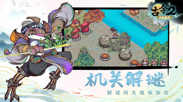 古今2