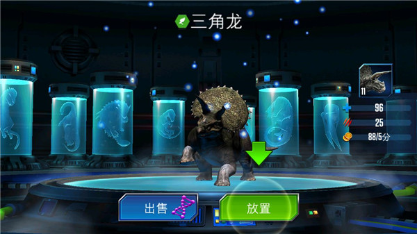 侏罗纪世界竞技国际服