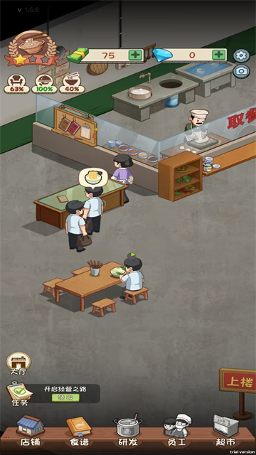 老爹餐厅