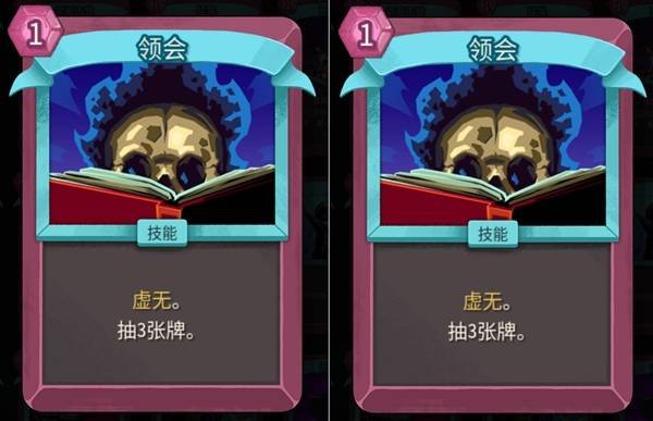 杀戮尖塔2