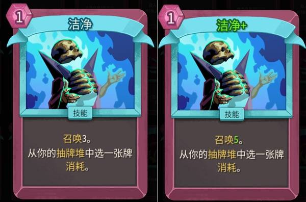 杀戮尖塔2