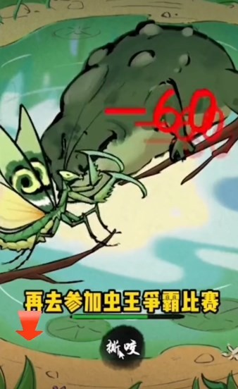 极品螳螂